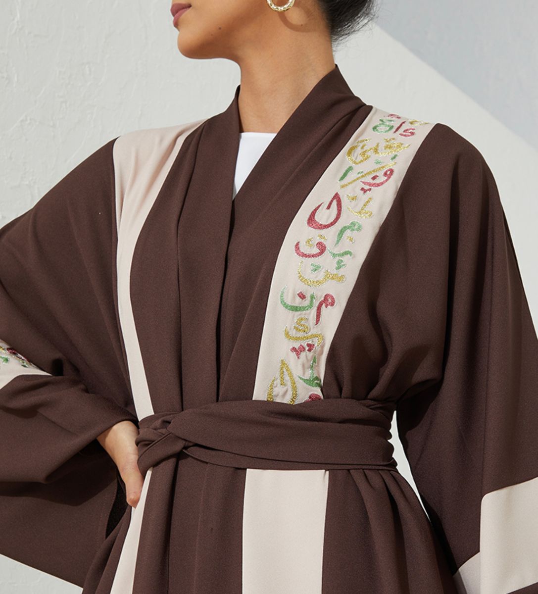 Rosette Abaya - Women's Abayas 2