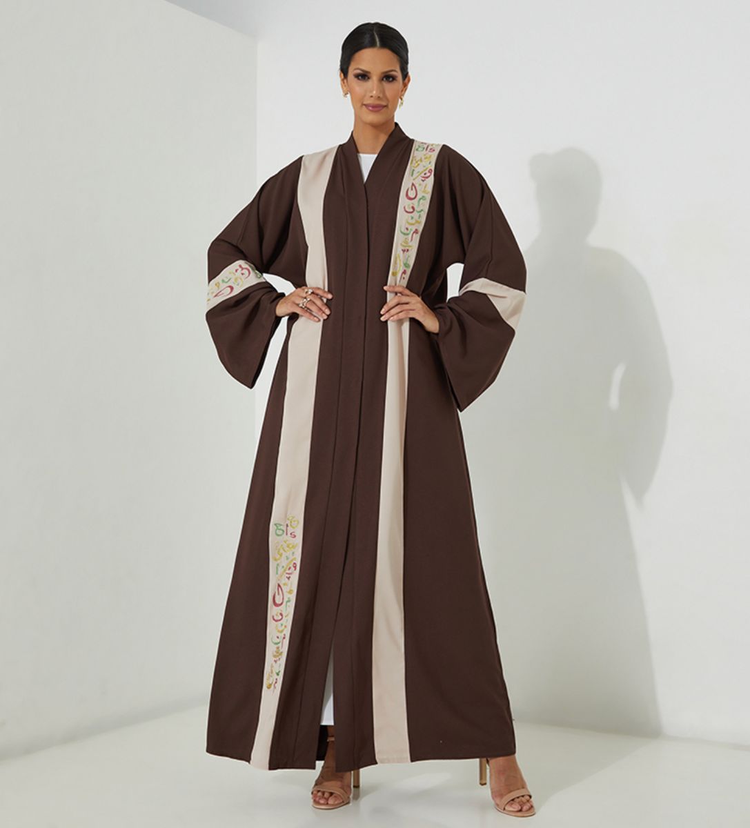 Rosette Abaya - Women's Abayas