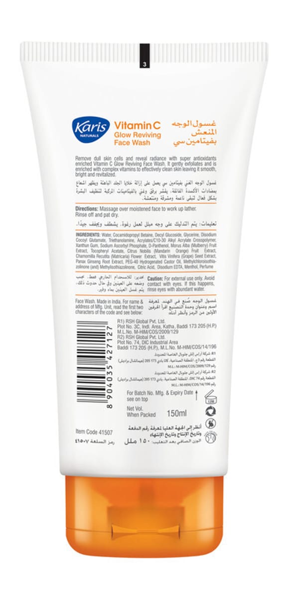 Karis - Women's Face Wash & Cleanser 1