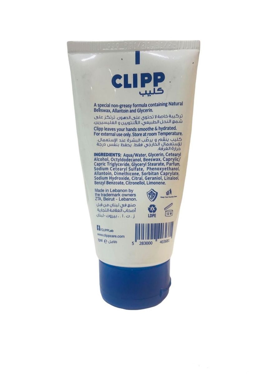 Clipp - Women's Creams & Moisturisers 1