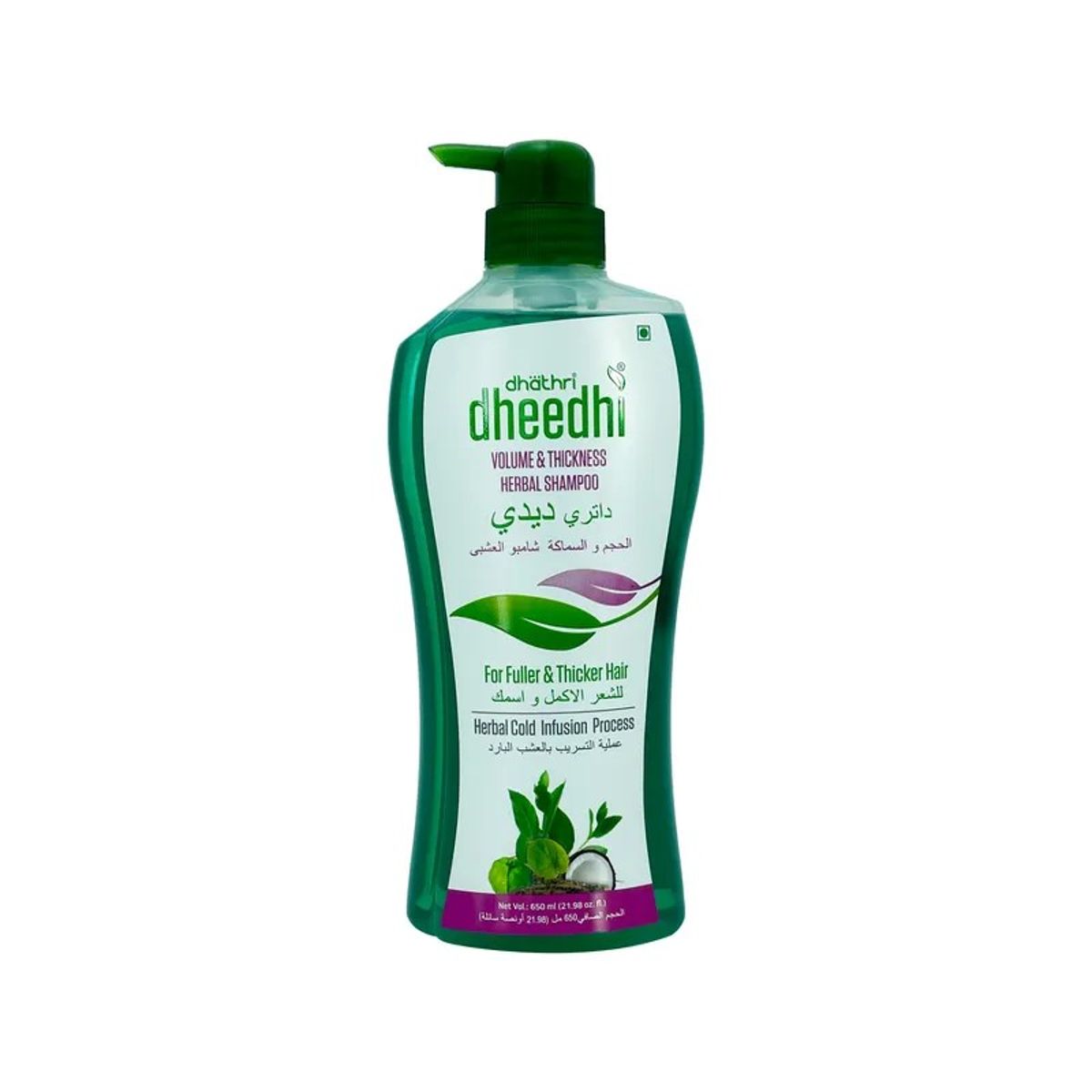 Dhathri - Women's Shampoo & Conditioner 7