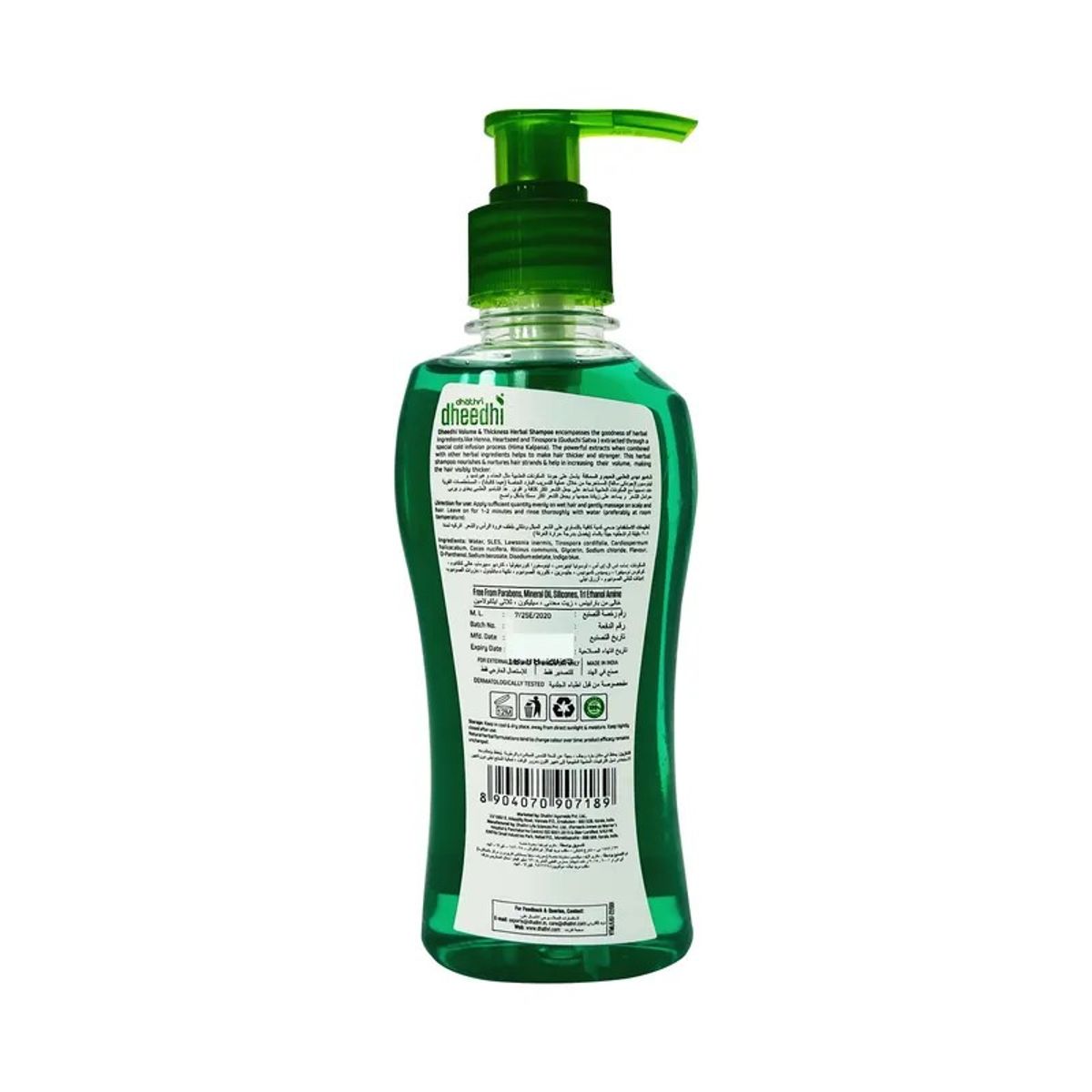Dhathri - Women's Shampoo & Conditioner 4