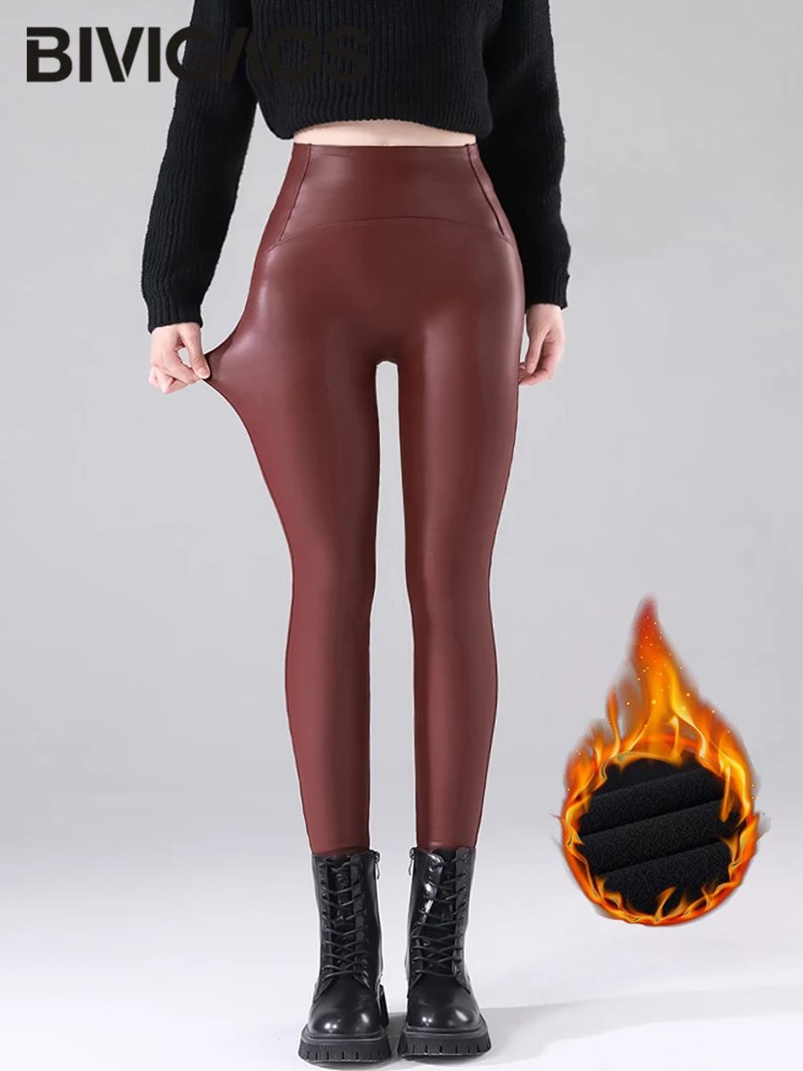 High-Waist PU Leather Leggings for Fall & Winter