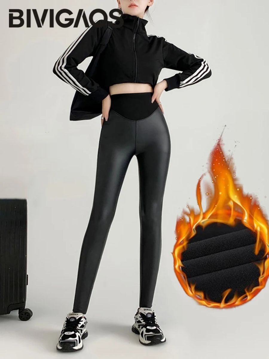 High Waist PU Leather Stretch Leggings with Fleece Lining