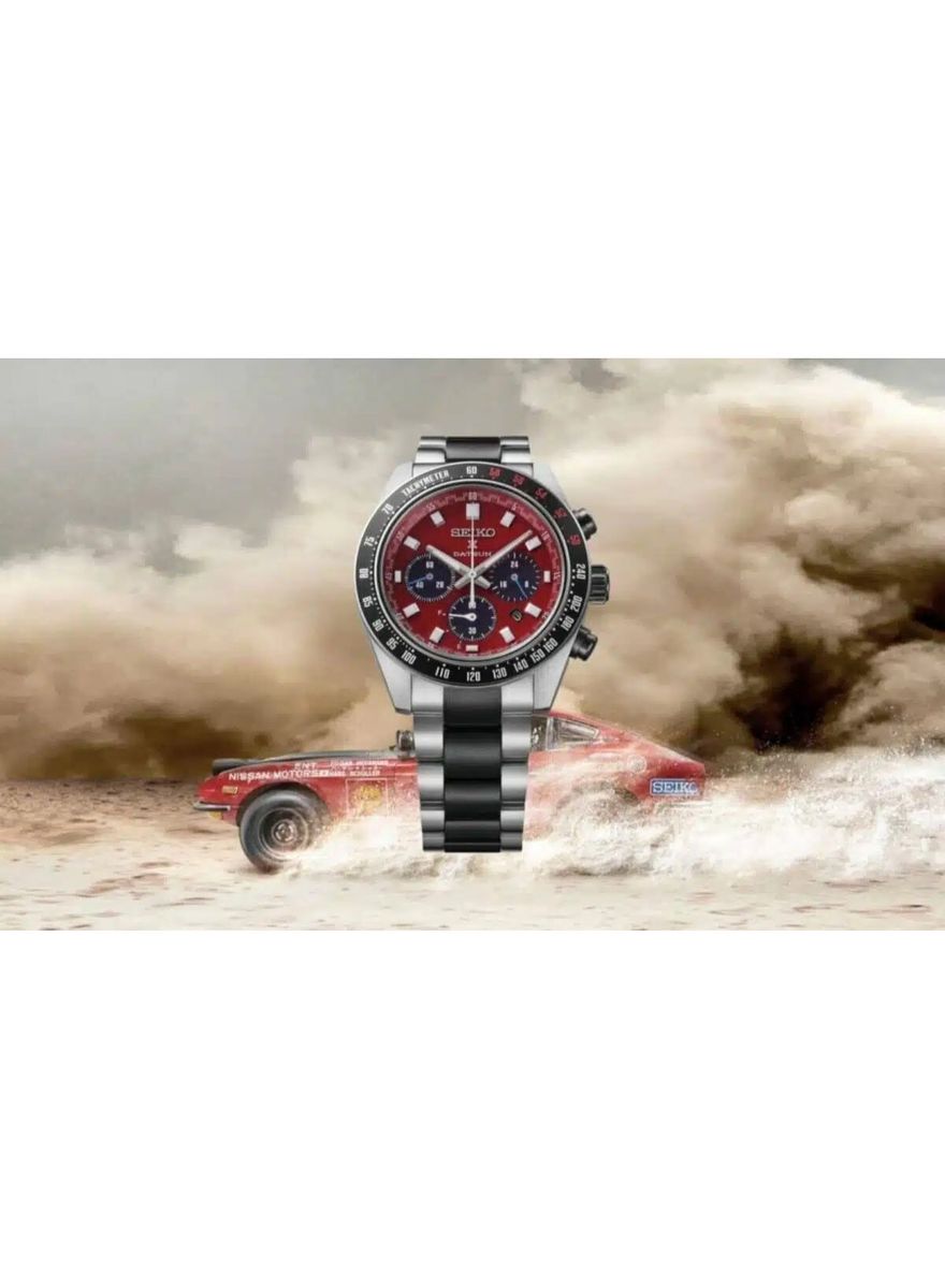 Seiko Prospex Speedtimer Solar Chronograph Datsun 240Z Limited Edition SBDL123 Seiko - Men's Dress Watches 1