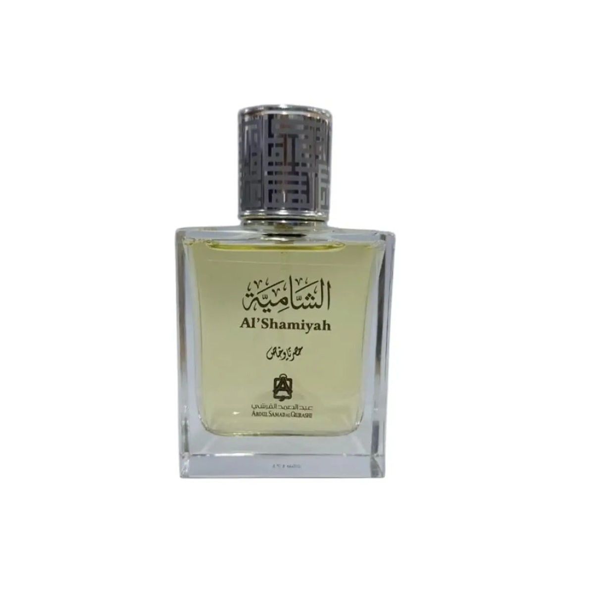 Shamiya Blend Perfume 75ml Abdul Samad Al Qurashi - Women's Eau De Parfum