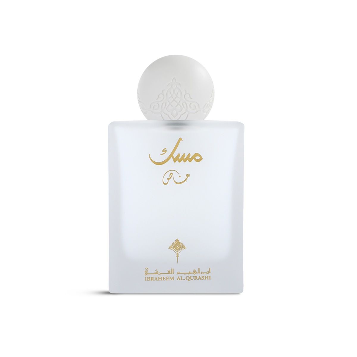 Special Musk Eau De Parfum - 75ml Ibraheem Al.Qurashi - Women's Eau De Parfum