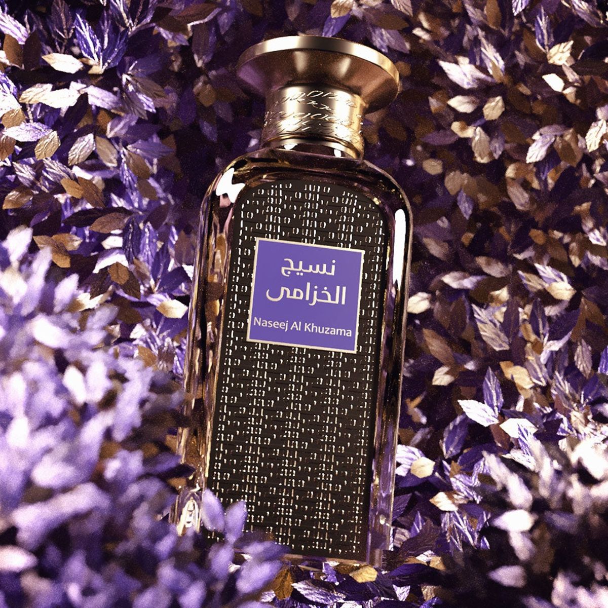 Naseej Al Khuzama 50 ml Naseej Al Khuzama 50 ml
