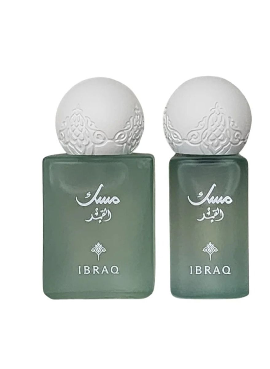 IBRAQ - Women's Gift Sets 2
