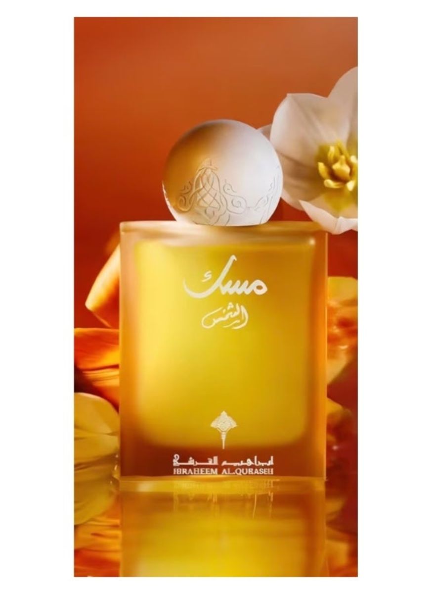 Ibraheem Al.Qurashi - Women's Eau De Parfum 1