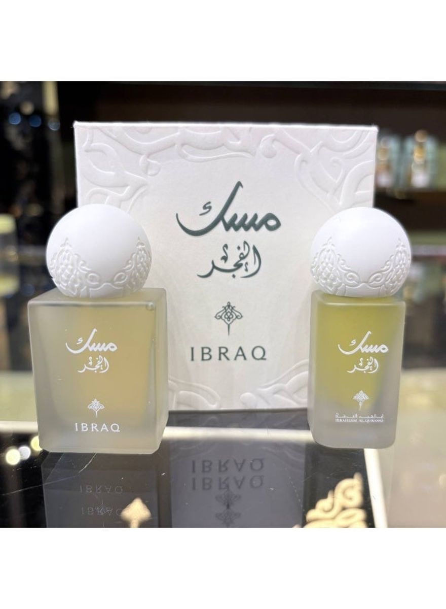 Ibraheem Al.Qurashi - Men's Oil Perfume 1