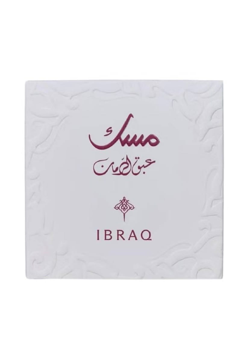 Ibraq Pomegranate Musk Perfume & Oil Gift Set – 10ml Perfume + 6ml Musk Oil