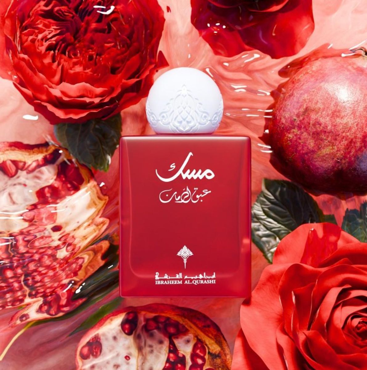 Ibraheem Al.Qurashi - Women's Gift Sets 2