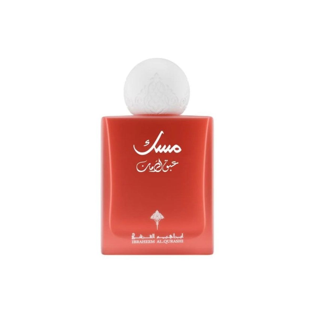 Ibraheem Al.Qurashi - Women's Gift Sets
