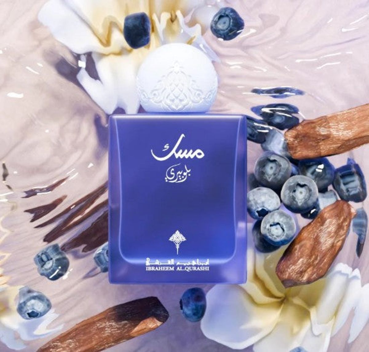 Ibraheem Al.Qurashi - Women's Eau De Parfum 1