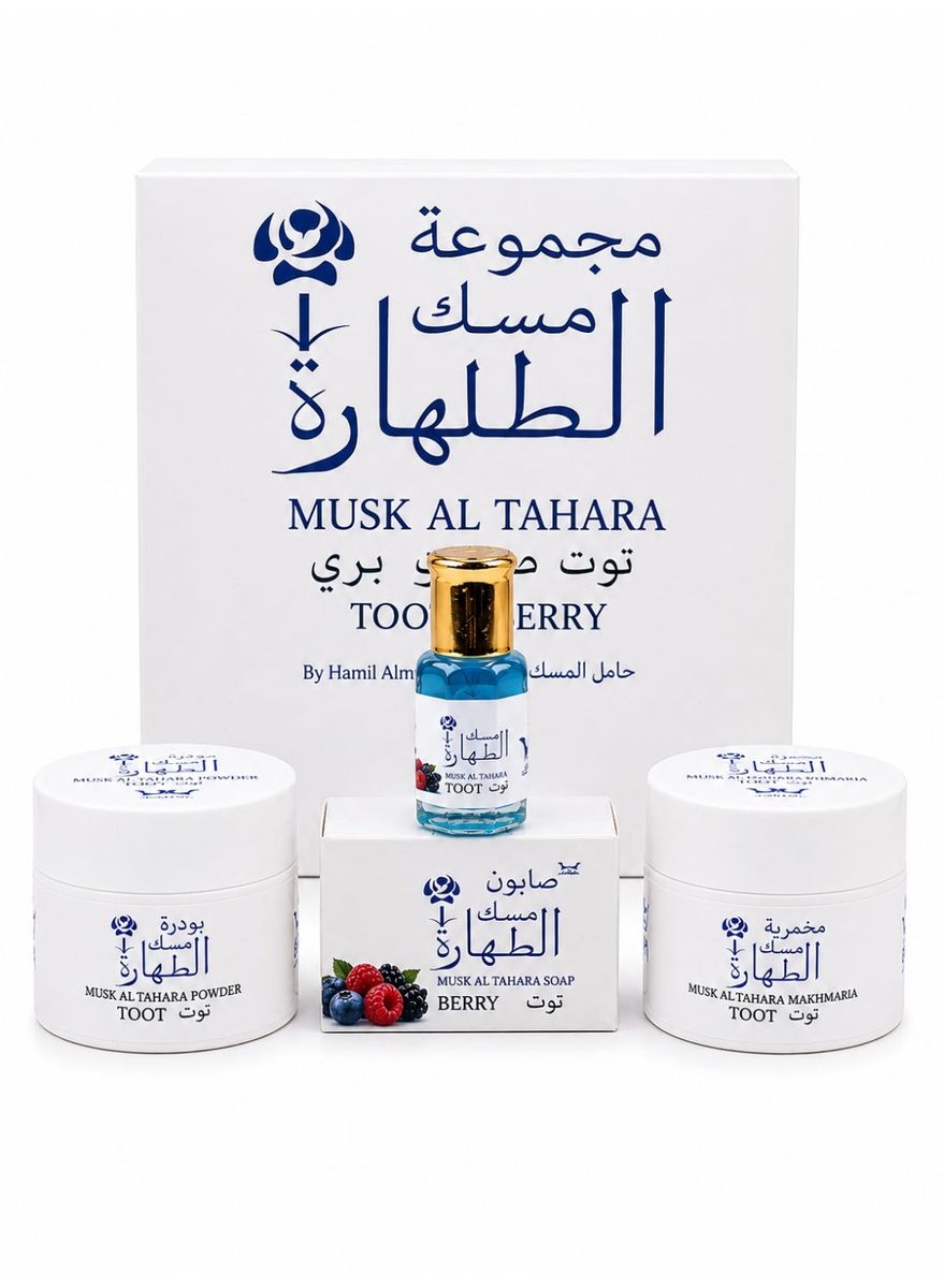 Hamil Al Musk - Women's Gift Sets