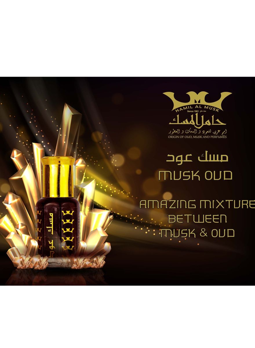 Hamil Al Musk - Women's Oil Perfume 2