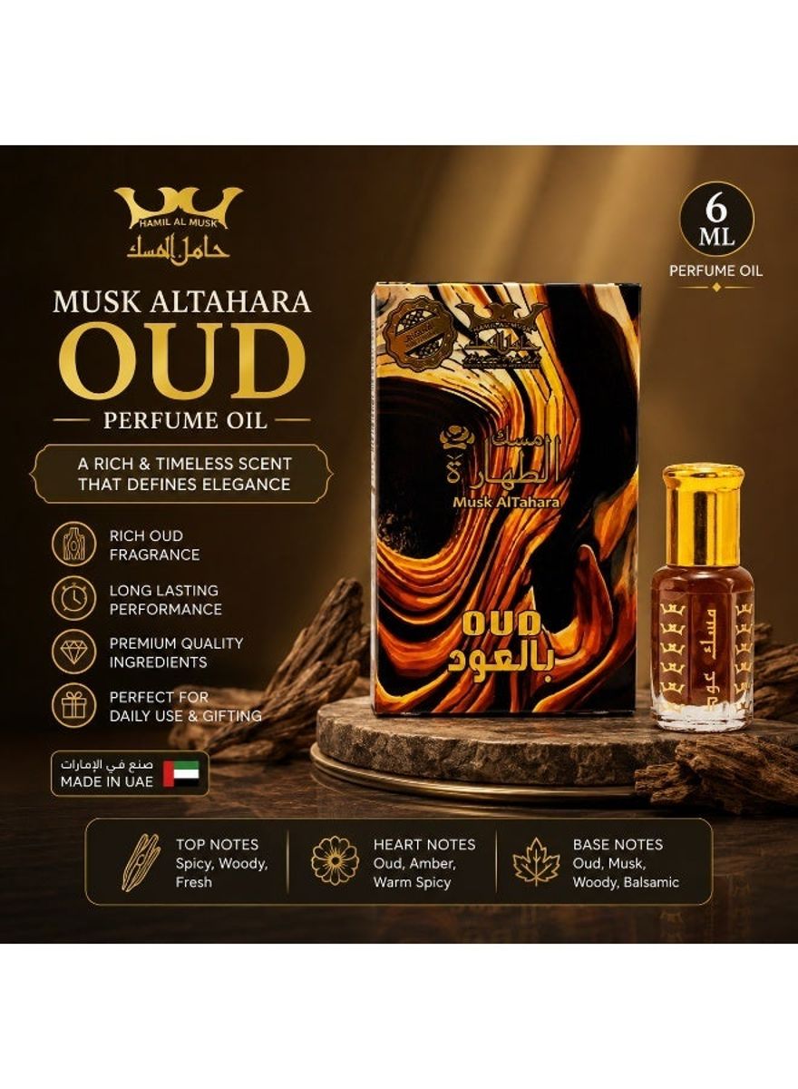 Hamil Al Musk - Women's Oil Perfume 1