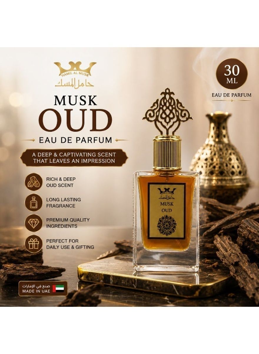Hamil Al Musk - Men's Eau De Parfum 1