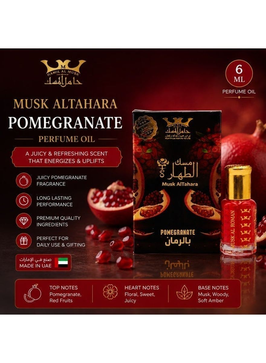 Hamil Al Musk - Women's Oil Perfume 1