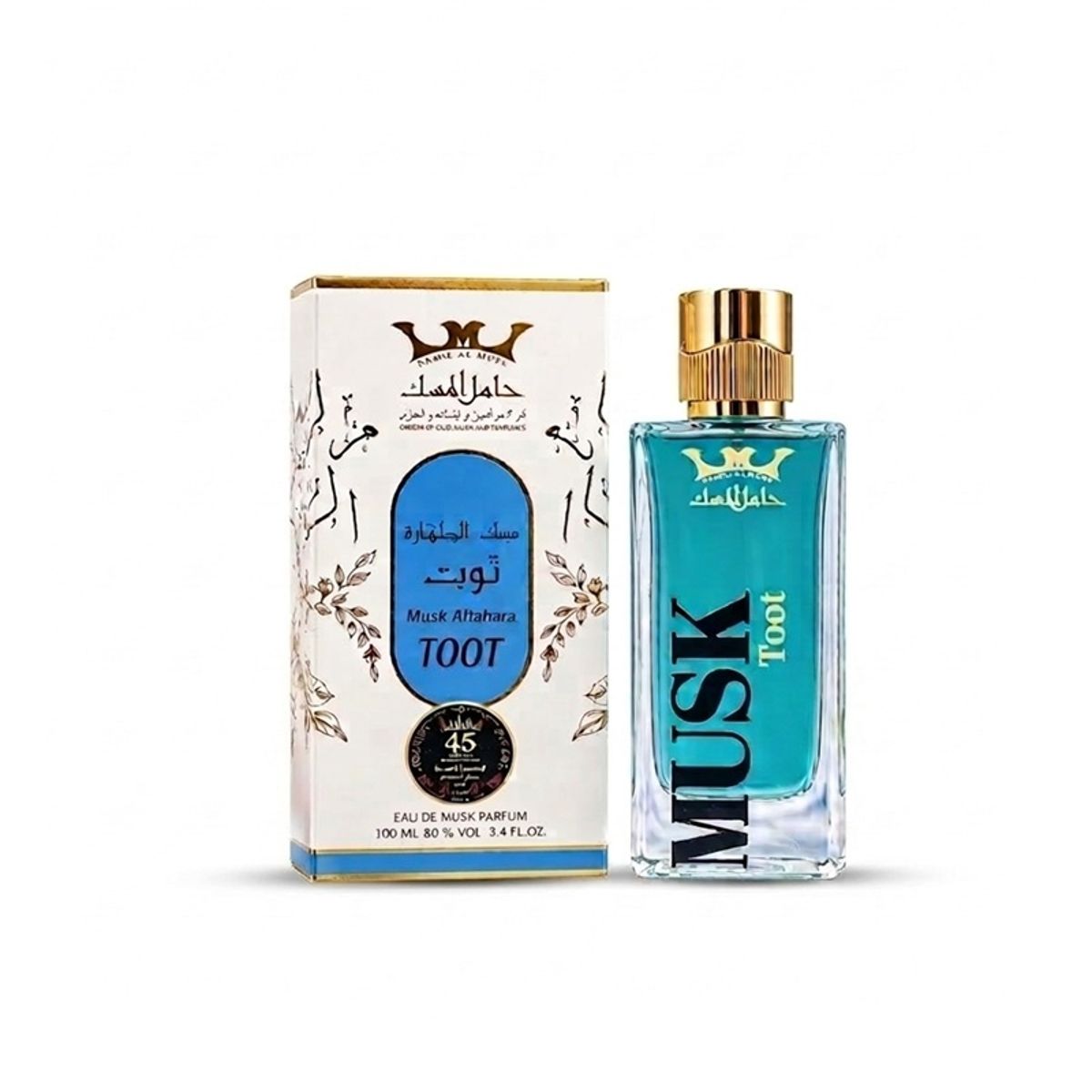 Hamil Al Musk - Men's Eau De Parfum