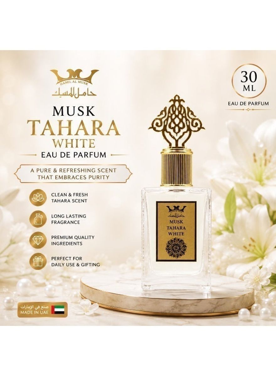 Hamil Al Musk - Men's Eau De Parfum 1