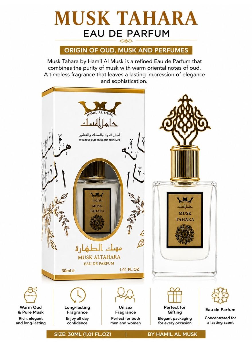 Hamil Al Musk - Men's Eau De Parfum 2