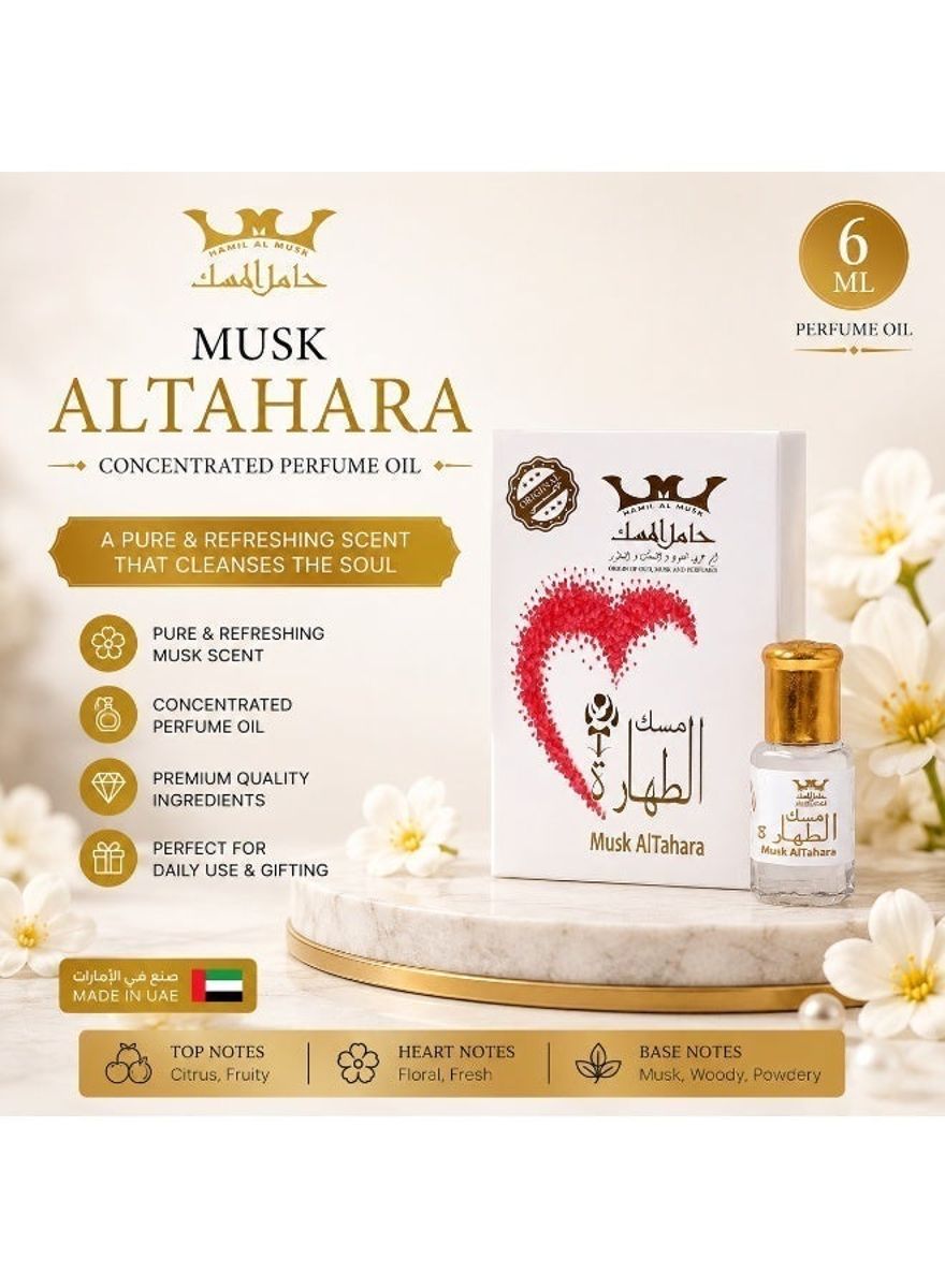 Hamil Al Musk - Women's Oil Perfume 1
