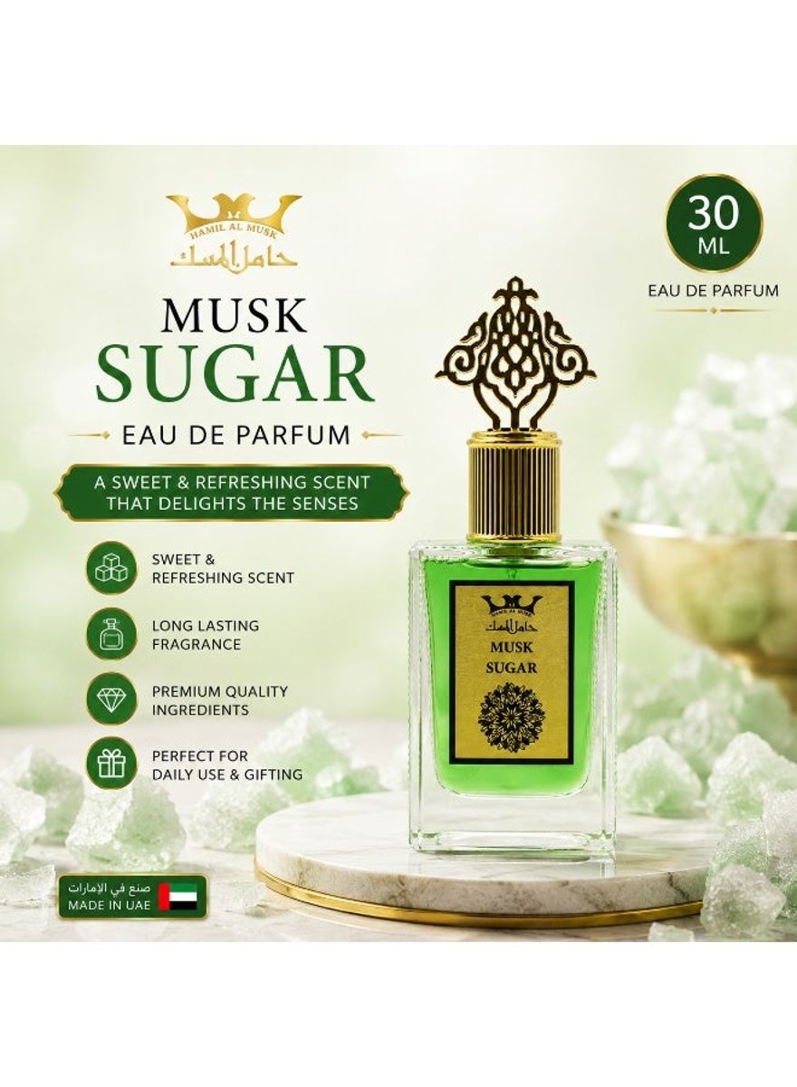 Hamil Al Musk Sugar Eau de Parfum 30ml Sweet