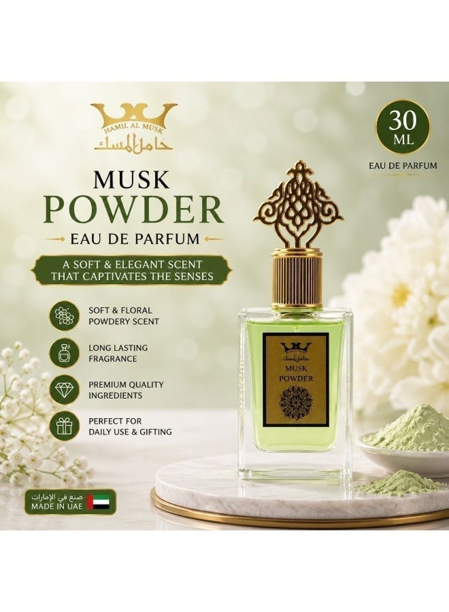 Hamil Al Musk - Men's Eau De Parfum 1