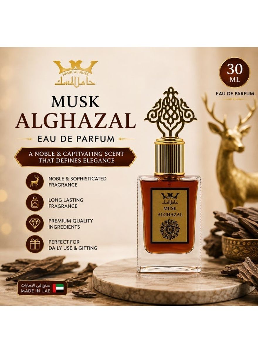 Hamil Al Musk - Men's Eau De Parfum 1