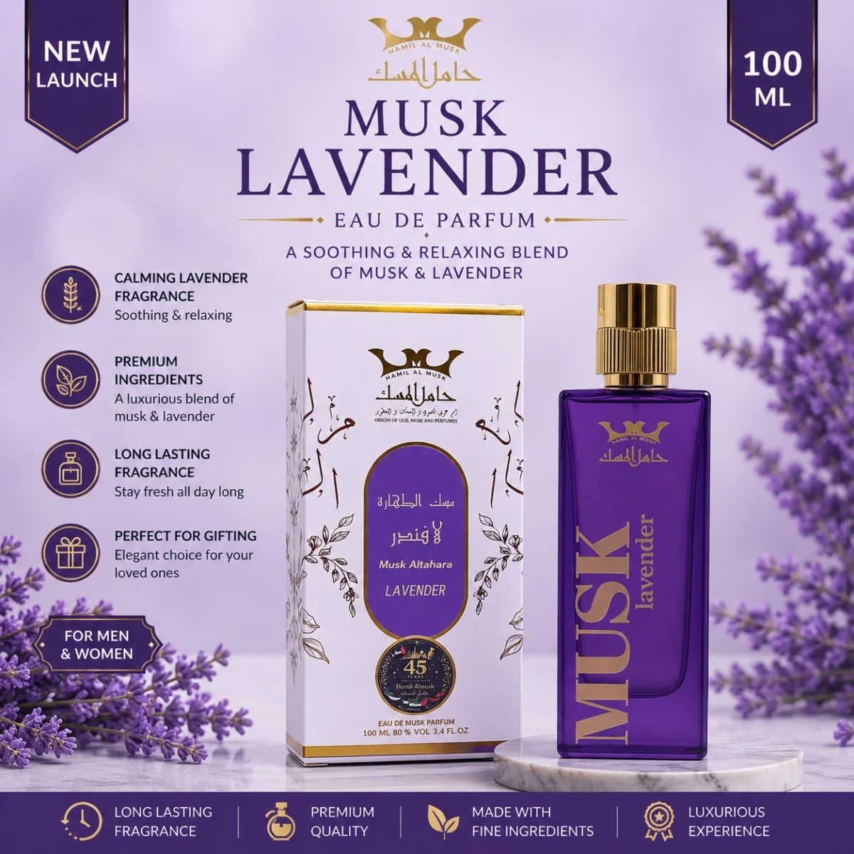Hamil Al Musk - Men's Eau De Parfum 2
