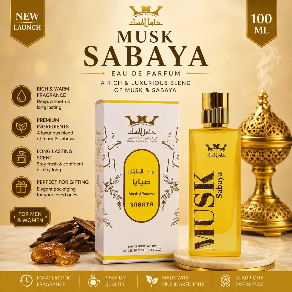 Hamil Al Musk - Men's Eau De Parfum 1