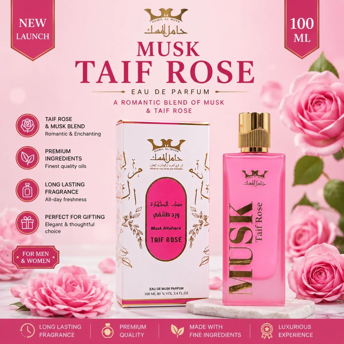 Hamil Al Musk - Women's Eau De Parfum 1