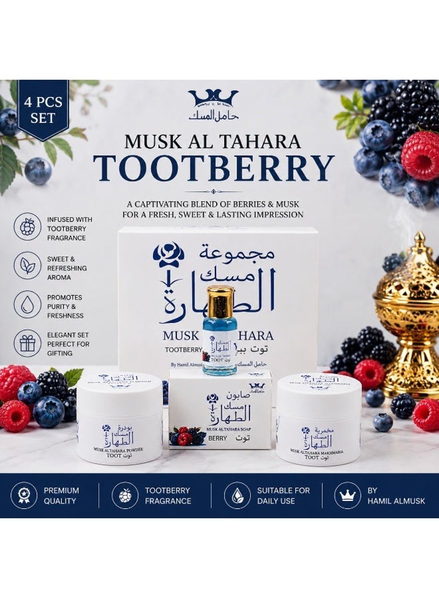 Hamil Al Musk - Women's Gift Sets 1