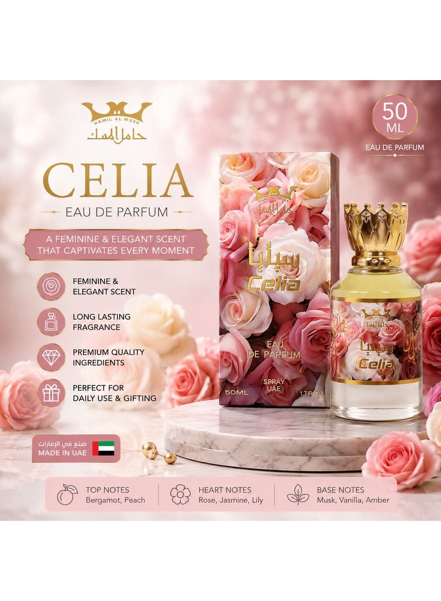 Hamil Al Musk - Women's Eau De Parfum 2