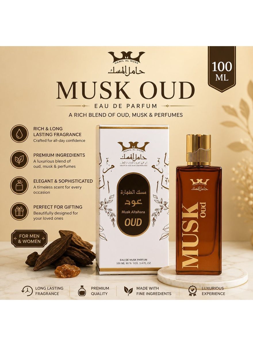 Hamil Al Musk - Men's Eau De Parfum