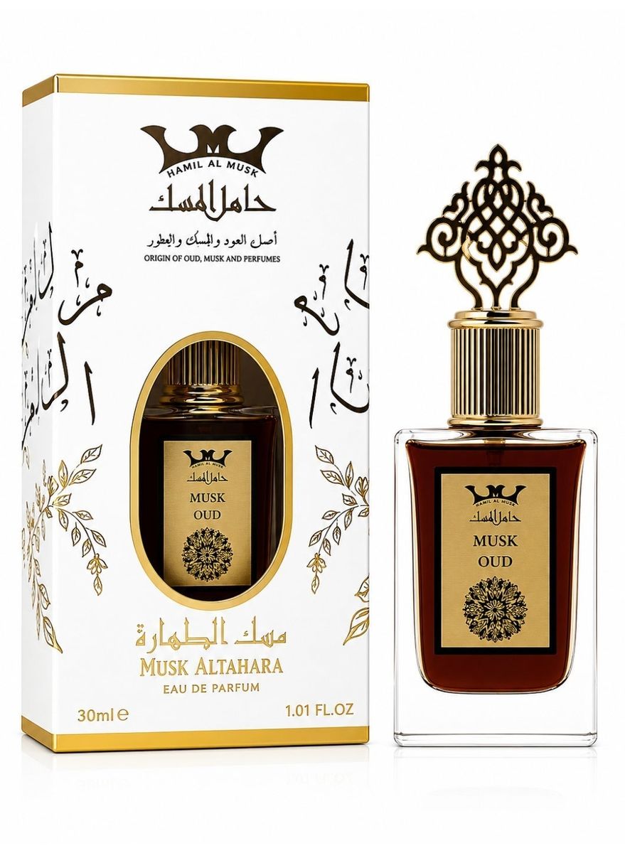 Hamil Al Musk - Men's Eau De Parfum