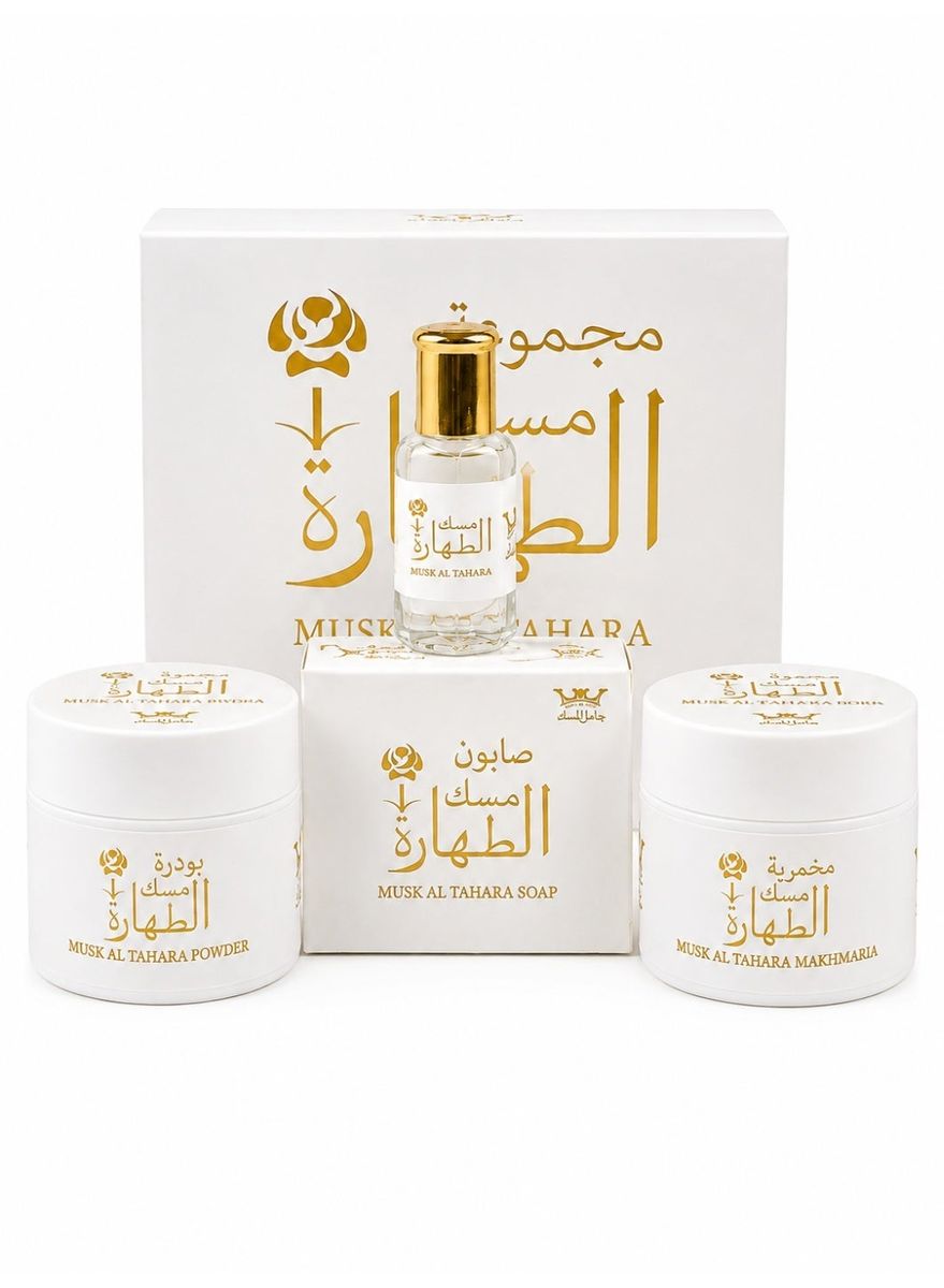 Hamil Al Musk - Women's Gift Sets