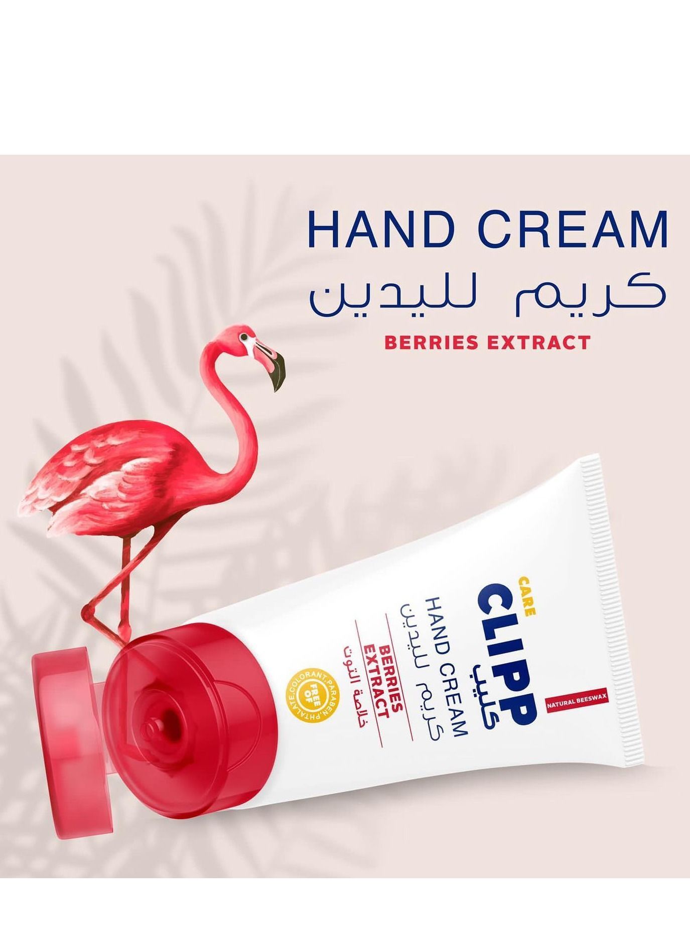 Shop Clipp Hand Cream Berries Extract 75 Ml Online In UAE