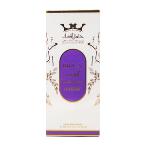 Hamil Al Musk - Men's Eau De Parfum