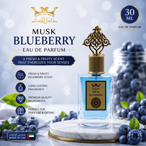 Hamil Al Musk - Men's Eau De Parfum 1