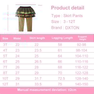 Girls' Legging Skirt-Pants with Elastic Waist and Spliced Design Girls' Legging Skirt-Pants with Elastic Waist and Spliced Design
