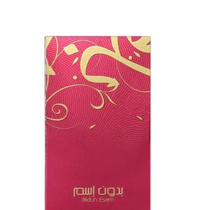 Ahmed Al Maghribi - Women's Eau De Parfum 2