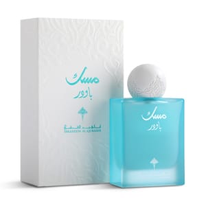 Ibraheem Al.Qurashi Powder Musk 75 Ml