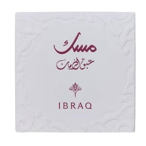 Ibraq Pomegranate Musk Perfume & Oil Gift Set – 10ml Perfume + 6ml Musk Oil