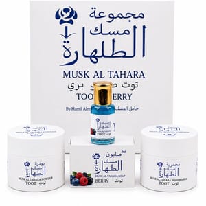 Hamil Al Musk - Women's Gift Sets
