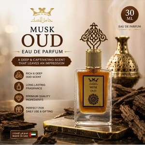 Hamil Al Musk - Men's Eau De Parfum 1