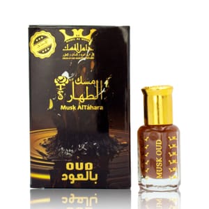 Hamil Al Musk - Women's Oil Perfume