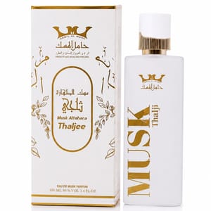 Hamil Al Musk - Men's Eau De Parfum